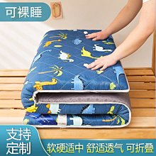 特賣-床墊厚榻榻米學生宿舍床墊可折疊單人雙人1.5米1.8米防默認最小規格價錢  其它規格請諮詢客服 歷史價格詳細信息