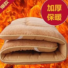 特賣-羊羔絨加厚床墊軟墊子1.5m榻榻米冬季保暖褥子宿舍單雙默認最小規格價錢  其它規格請諮詢客服 歷史價格詳細信息