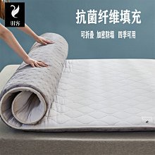特賣-加厚床墊軟墊家用墊被褥子墊榻榻米雙人1.8m床墊子宿舍默認最小規格價錢  其它規格請諮詢客服 歷史價格詳細信息