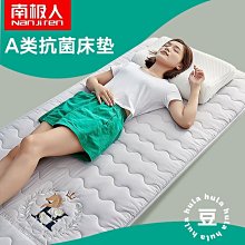 特賣-加厚床墊軟墊家用墊被褥子墊榻榻米雙人1.8m床墊子宿舍默認最小規格價錢  其它規格請諮詢客服 歷史價格詳細信息