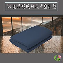 日式艾朵拉胡桃色餐椅 歷史價格詳細信息