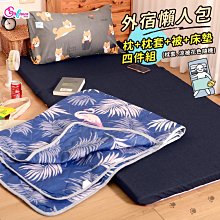 《Embrace英柏絲》超彈力蜂巢乳膠枕 側睡支撐枕 乳膠護頸枕頭 偏硬枕 高支撐 枕偏高 歷史價格詳細信息