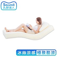 sonmil 有機天然乳膠床墊 95%高純度 7.5cm 3尺 單人床墊 銀纖維抗菌防水型_宿舍學生床墊 歷史價格詳細信息
