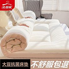 【熱賣】床墊軟墊家用加厚宿舍學生單人榻榻米墊子海綿墊地墊褥子租房專用 歷史價格詳細信息