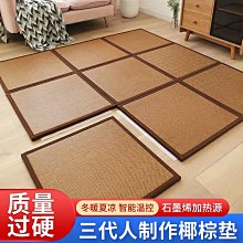 精品-日式坐墊蒲團草編圓形榻榻米地板墊子加厚打坐墊禪修墊家用坐墩子 歷史價格詳細信息