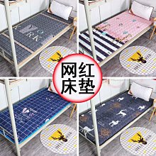 學生宿舍墊被｜加厚床墊｜榻榻米單人雙人1.5m1.8mx2.0米褥子家用軟墊｜羽絲絨床墊｜單人雙人床墊｜家 樂家居1 歷史價格詳細信息