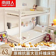 南極人兒童內褲男 四角褲男童純棉四角褲寶寶男孩小童中大兒童短褲 歷史價格詳細信息