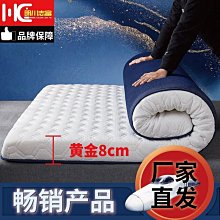 【熱賣】床墊軟墊家用加厚宿舍學生單人榻榻米墊子海綿墊地墊褥子租房專用 歷史價格詳細信息