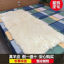 【熱賣】保暖加厚羊毛護膝男女老寒腿加絨羊羔絨防寒膝蓋關節老人騎行護腿 歷史價格詳細信息