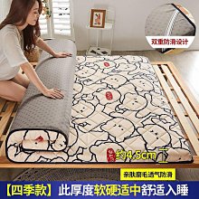 【熱賣】床墊軟墊家用加厚宿舍學生單人榻榻米墊子海綿墊地墊褥子租房專用 歷史價格詳細信息