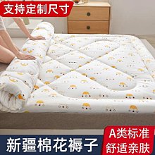 【熱賣】床墊軟墊家用加厚宿舍學生單人榻榻米墊子海綿墊地墊褥子租房專用 歷史價格詳細信息