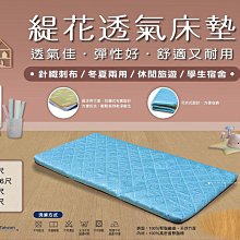 【ANGUS】孟宗竹刮青透氣抗菌健康床 冬夏兩用床墊/3尺單人/厚度8cm/台灣製造 學生床墊 歷史價格詳細信息