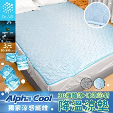 單 air涼感舒適雙重防曬快乾夏季薄款男士休閒皮膚衣夾克外套 歷史價格詳細信息