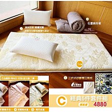 蝸牛居家  學生專區   ( H )  三折式矽膠獨立筒床墊/床 歷史價格詳細信息