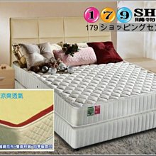 SA 硬式牛皮棒球 SA-20 (乙組比賽用棒球)1顆160 一打1800 歷史價格詳細信息