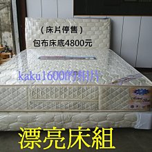 管家琪床邊故事經典365套書1-6冊:1-2月盤古開天、3-4月桃太郎、5-6月洛基的詭計、7-8月離魂記、9-10月星星男孩、11-12月冰雪女王/管家琪 五車商城 歷史價格詳細信息