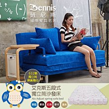 五段彈簧擴胸器(胸肌/擴胸/拉力器/胸大肌) 歷史價格詳細信息