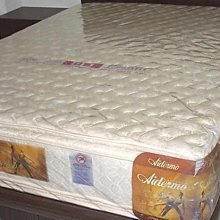 桃園床墊【中壢】馬諦斯名床,乳膠獨立筒~保固10年 歷史價格詳細信息