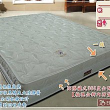 【班尼斯國際名床】【單人3x6.2尺x15cm】全新生產製程鑽石乳膠床墊(單張灌膜均勻透氣孔設計) 歷史價格詳細信息