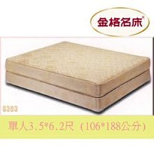 【名床工廠睡眠館】防螨立體棉舒柔提花厚布套（記憶或乳膠薄床墊適用）－兩件免運費 歷史價格詳細信息