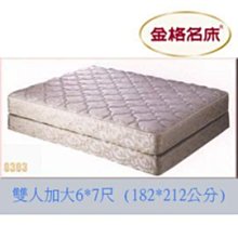 雙人加大7x8尺 四季薄被胎(240cmX210cm) 可水洗 精選材質 台灣製 棉床本舖 歷史價格詳細信息