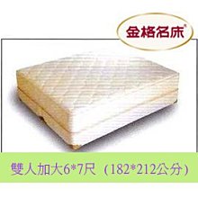雙人加大7x8尺 四季薄被胎(240cmX210cm) 可水洗 精選材質 台灣製 棉床本舖 歷史價格詳細信息