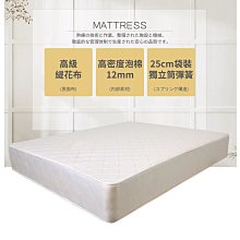 Q彈獨立筒枕 耐用不塌陷 好眠枕頭 Q彈偏硬枕《Embrace英柏絲》 歷史價格詳細信息