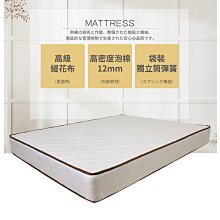 加強支撐款 防駝背挺胸束腹矯正帶 歷史價格詳細信息