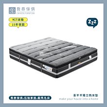 泰喜歡 饗泰多 開飯川食堂 饗食天堂 抵用券 尾牙 慶生日 耶誕節 農曆過年 除夕 回娘家 春酒 餐會 年終摸彩 吃到飽 歷史價格詳細信息