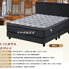 【中和利源店面專業家】【台灣製】全新 烤漆 鋼製 桌腳 餐桌 洽談桌 圓盤腳 圓底盤 椅腳 圓桌 會客 洽談 鐵腳  腳架 古銅 銀 黑 歷史價格詳細信息