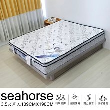 【BNS＆振興優選】Yadi 雅迪樂活居家懶人沙發 (6色任選) 歷史價格詳細信息