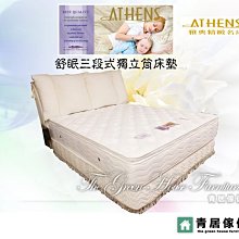 雅典米-精緻緹花坐墊*6入(米)55*55*5cm/高密度記憶坐墊/實木椅座墊/台灣製MIT【宜欣居傢飾】 歷史價格詳細信息