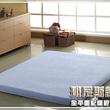 3公分網眼安全防護網 防墜網 編織繩 防漏/防掉網1*6米 場地圍網 隔離網 裝飾網 尼龍繩 密目網 歷史價格詳細信息