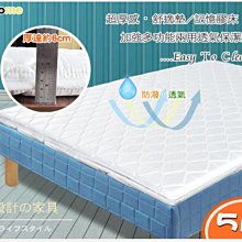 免洗保潔床套 雙人4件組【佳瑪】一次性床單 出國 旅行 飯店 旅館 歷史價格詳細信息