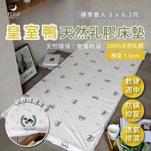 §同床共枕§  HelloKitty 100%精梳純棉  雙人6x7尺 床罩兩用被套六件組-甜蜜夥伴 粉/紅 歷史價格詳細信息