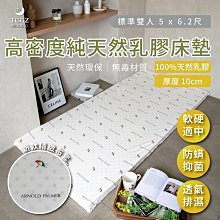 §同床共枕§  HelloKitty 100%精梳純棉  雙人6x7尺 床罩兩用被套六件組-甜蜜夥伴 粉/紅 歷史價格詳細信息