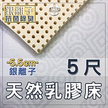 【嘉新床墊】厚7公分/ 標準單人3尺【天然椰棕床墊】頂級手工薄墊/台灣領導品牌/矽膠乳膠優點 歷史價格詳細信息