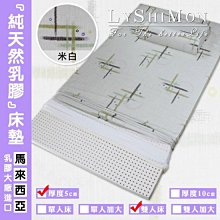 台灣製純天然艾草防蚊檀香 (1盒30捲) 歷史價格詳細信息