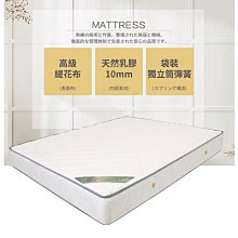 【多瓦娜】約恩皮餐椅-二色 歷史價格詳細信息