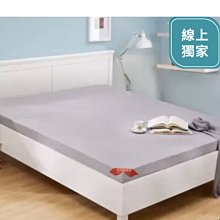 ????好市多代購???? CASA 單人天然斯里蘭卡乳膠 Q彈床墊 91公分 X 190公分 X 7.5公分 留言-550元 歷史價格詳細信息