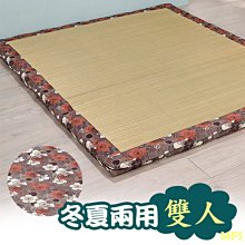 冬夏兩用床墊；雙人5X6尺；5cm【小花條紋-咖】雅蓆面；MIT台灣製；LAMINA 歷史價格詳細信息