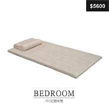 【祐成傢俱】愛爾莎L型布沙發組 歷史價格詳細信息