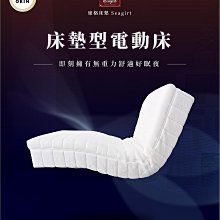 【席格名床】德國AGRO獨立筒「抗菌健康床墊」單人3*6.2尺–德國抗菌銀離子｜台南在地40年工廠製作｜天然乳膠舒適層 歷史價格詳細信息