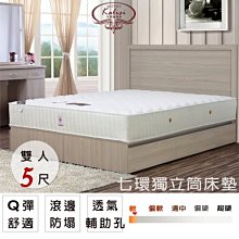 HH快樂家 沙發 秋原橡木紋多功能雙人沙發椅 免運費 歷史價格詳細信息