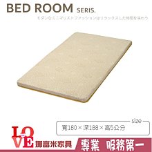 《娜富米家具》SH-691-1 熊貓/萌牛/青蛙兒童椅/單只~ 優惠價800元 歷史價格詳細信息