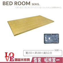 《娜富米家具》SH-691-1 熊貓/萌牛/青蛙兒童椅/單只~ 優惠價800元 歷史價格詳細信息