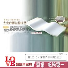 《娜富米家具》SD-268-3 依碟餐椅~ 優惠價800元 歷史價格詳細信息