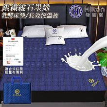 【Hilton 希爾頓】石墨烯乳膠無鋼圈無痕內衣4入/內衣/女性內衣/無痕/無鋼圈(Q0038) 歷史價格詳細信息