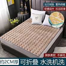 法蘭絨床墊學生宿舍0.9米單人床1.2m薄墊雙人床1.5米/1-默認最小規格價錢  其它規格請諮詢客服 歷史價格詳細信息