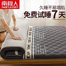 學生床墊宿舍專用軟墊子宿舍單人寢室床墊榻榻米床墊高-默認最小規格價錢  其它規格請諮詢客服 歷史價格詳細信息